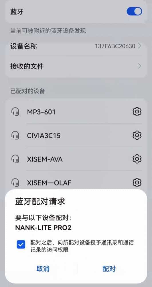 真无线半入耳式蓝牙耳机，南卡Lite Pro2开箱轻体验