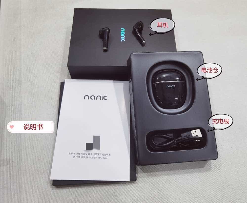 真无线半入耳式蓝牙耳机，南卡Lite Pro2开箱轻体验