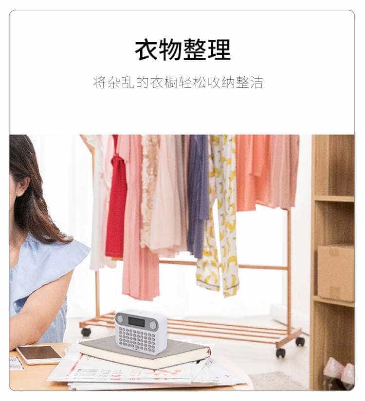 有颜有实力的海鸟贴纸打印机P1-12B 蓝牙按键版