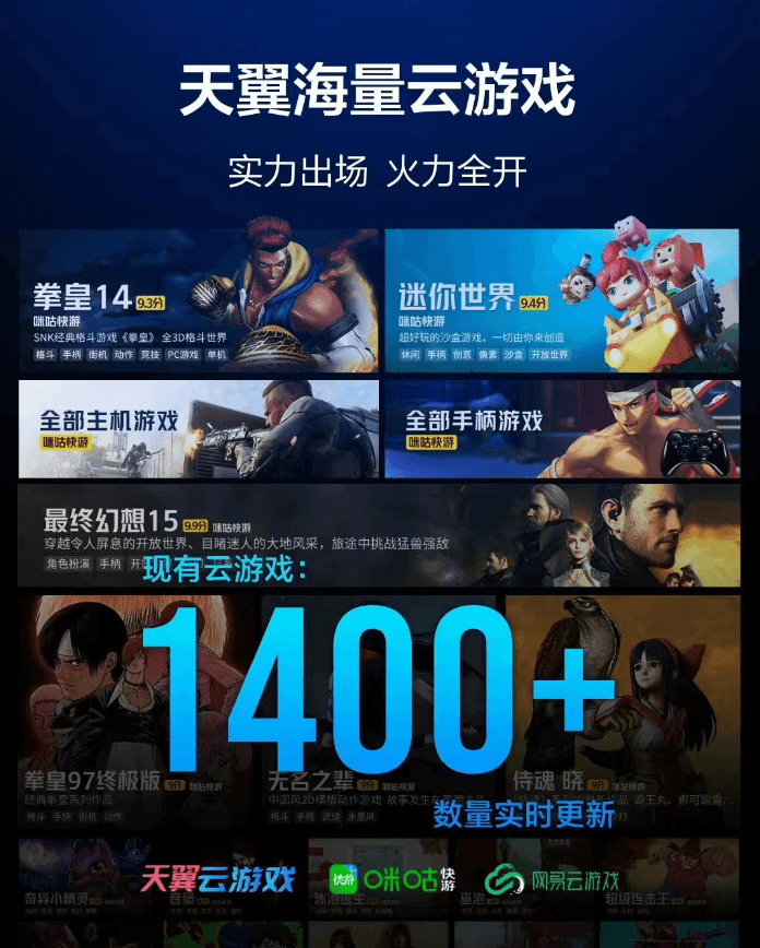 用卫星拍青岛超大二维码 Vidda这活儿已惊呆老外！