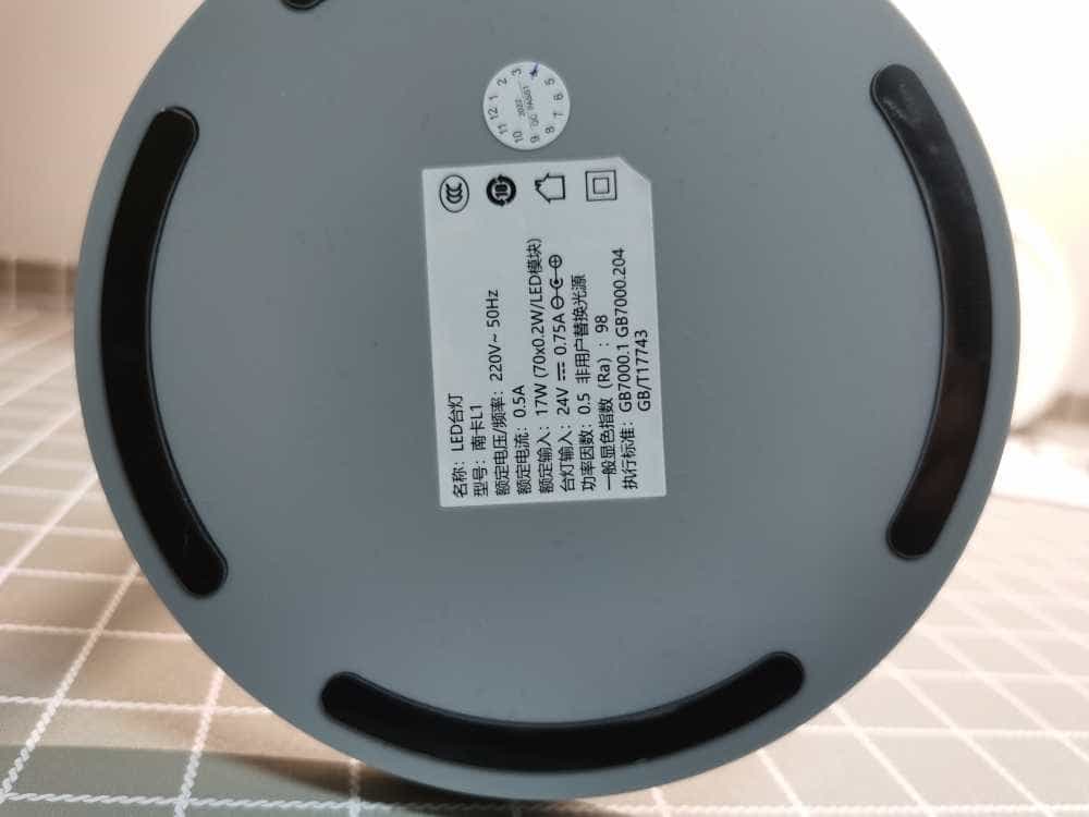 南卡也造台灯？南卡第一款护眼台灯L1，是噱头还是实力？