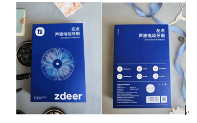 左点声波电动牙刷—美齿亮白，净在齿间