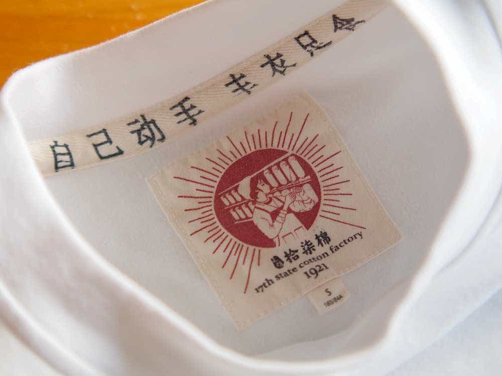 这才是全棉T恤该有的表现