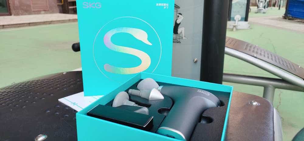 618好物购后晒：专属随身按摩师，SKG F7按摩筋膜枪初体验