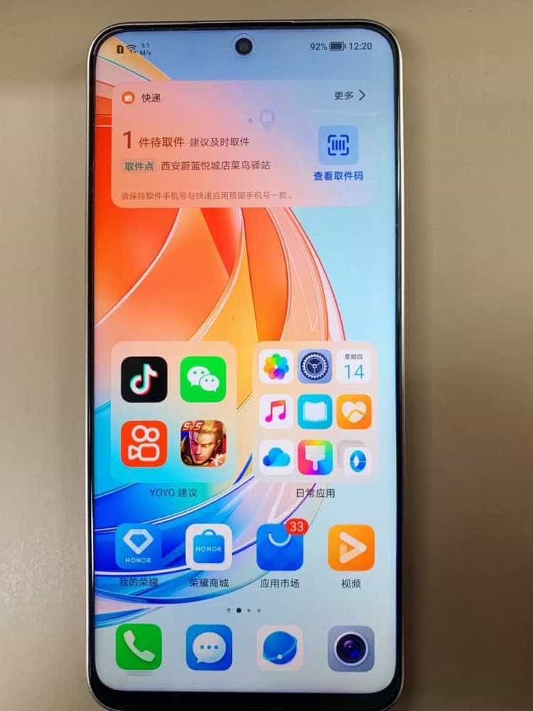 情人节送浪漫?考虑考虑荣耀x40i