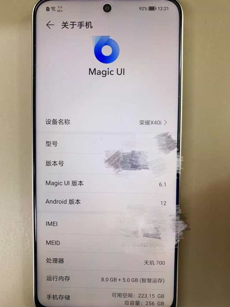 情人节送浪漫?考虑考虑荣耀x40i