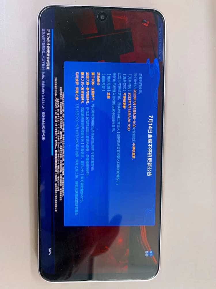 情人节送浪漫?考虑考虑荣耀x40i