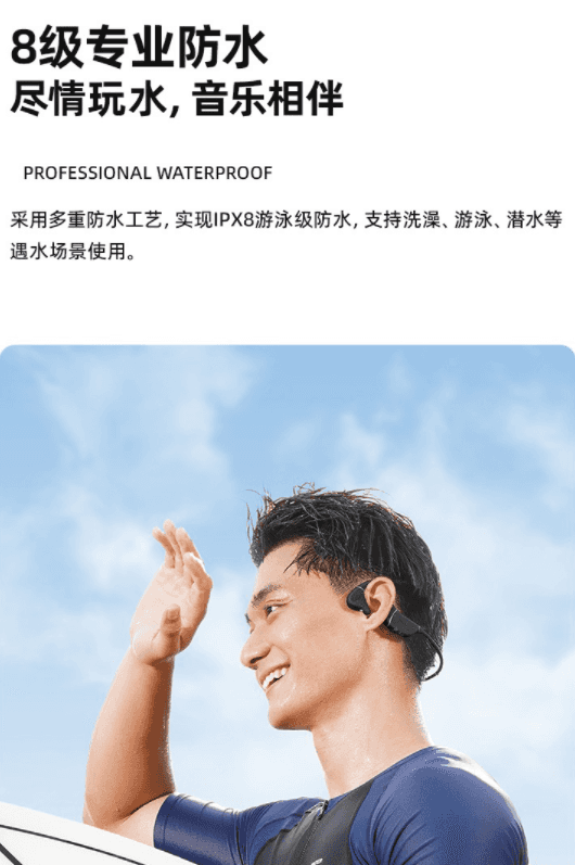乐运动乐生活——本人第一款骨传导耳机 南卡 NANK Runner Pro3 开箱轻测