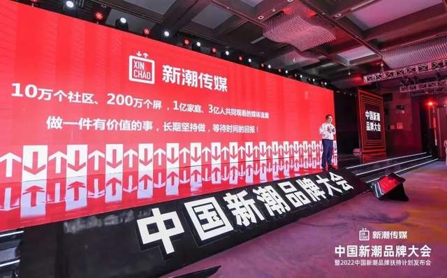 2022下半年的梯媒市场，是要变天了？