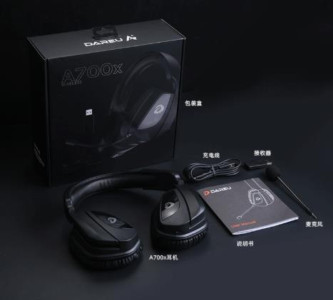 达尔优A700X游戏耳机，打游戏氛围感十足
