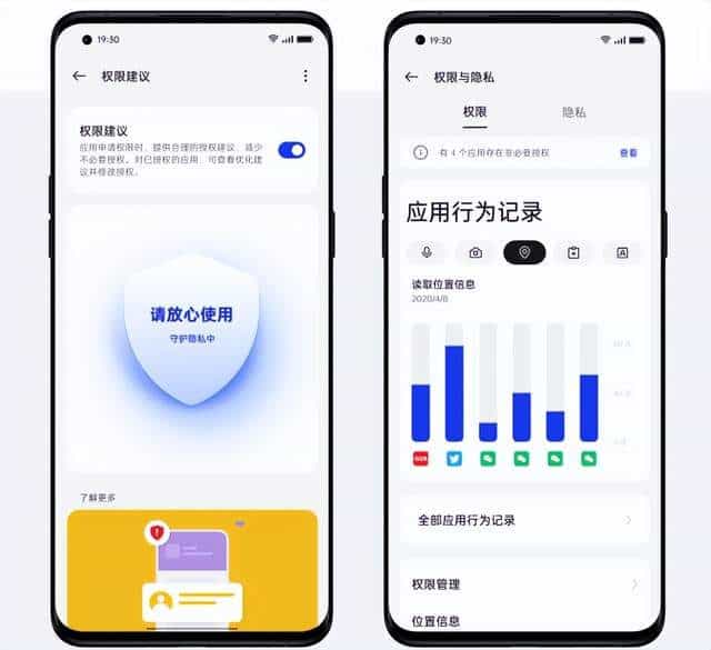 ColorOS13公测计划最新进度！一加Ace、Find X5 Pro天玑版迎来更新