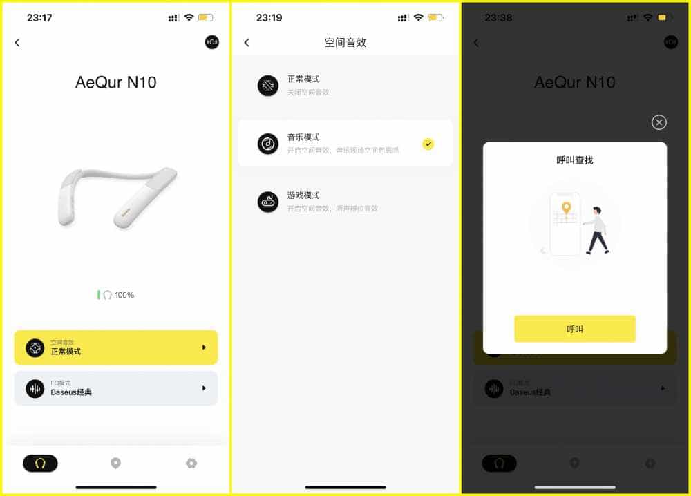 倍思N10挂脖穿戴式音箱评测，解放双耳，听音新潮流