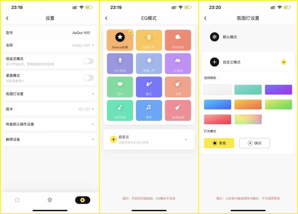 倍思N10挂脖穿戴式音箱评测，解放双耳，听音新潮流