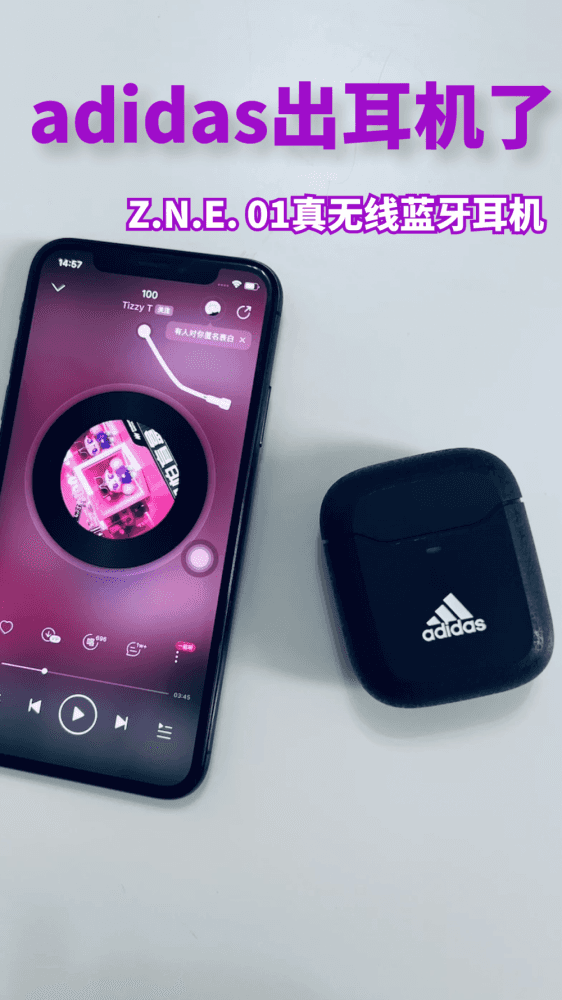 adidas出耳机了你敢信？Z.N.E.01真无线蓝牙耳机，让你的运动更出圈