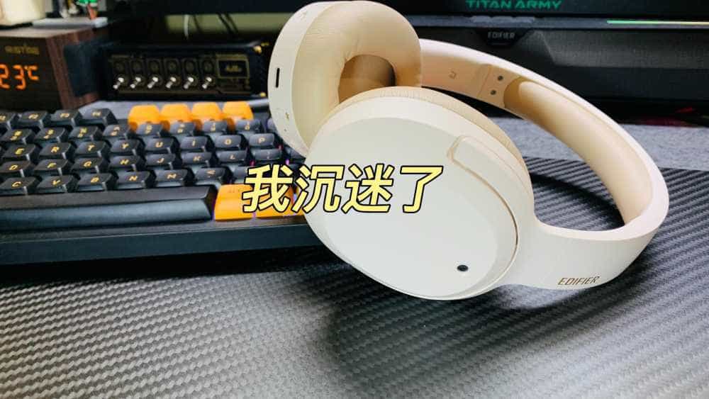 降噪耳机有多流行？漫步者W820NB重燃期待