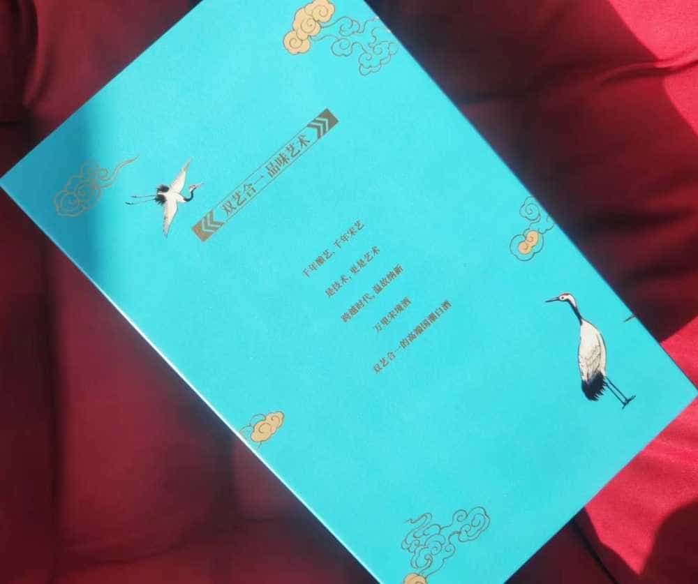 一款高端的百家，谷小酒·云踪