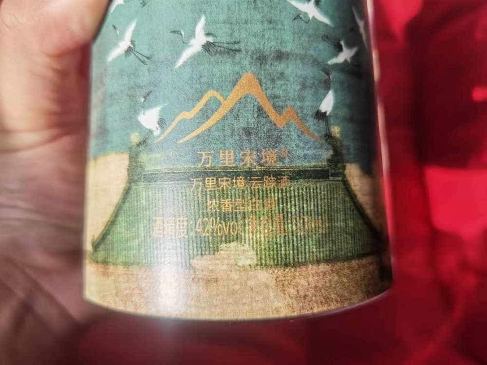 一款高端的百家，谷小酒·云踪