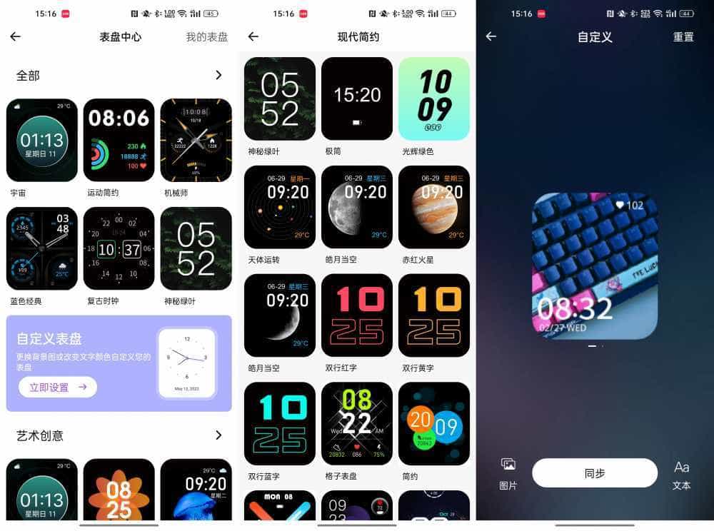 年轻人的首款智能手表，QCY Watch GTC体验评测！