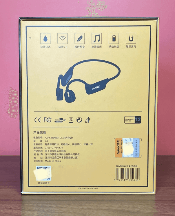 入门级骨传导耳机——南卡runner cc3，真的亚克西！