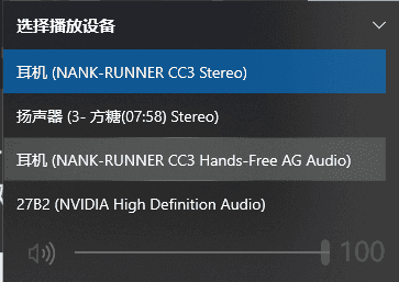 入门级骨传导耳机——南卡runner cc3，真的亚克西！