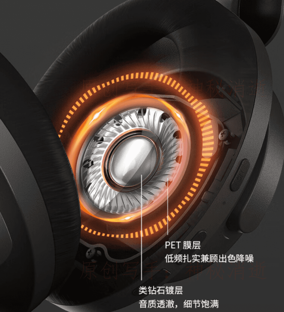 静透随心,沉浸聆听声乐美妙-1MORE万魔SonoFlow降噪头戴蓝牙耳机走心体验