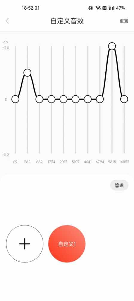 静透随心,沉浸聆听声乐美妙-1MORE万魔SonoFlow降噪头戴蓝牙耳机走心体验