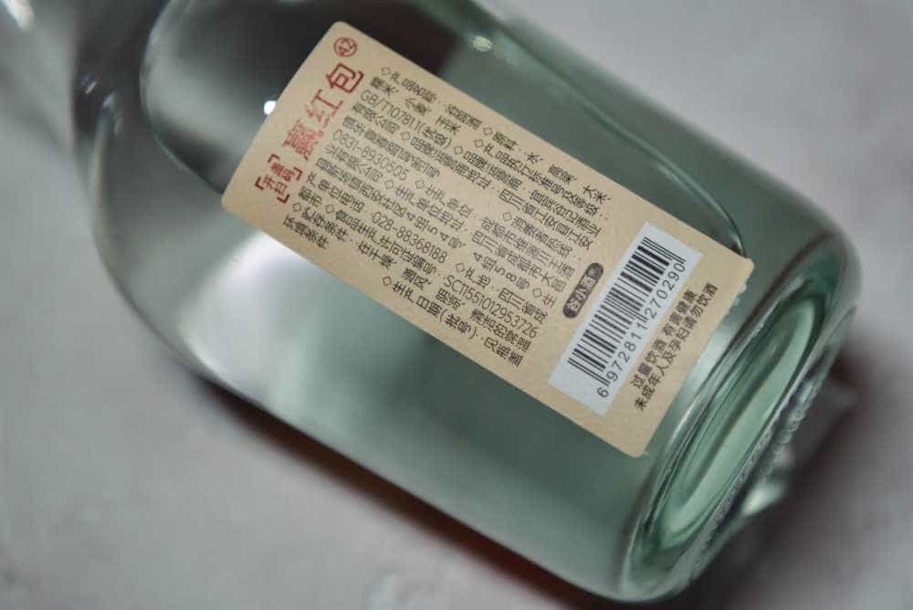 十几块钱的酒也要3年窖藏基酒打底？谷小酒谷院烧酒太卷了吧