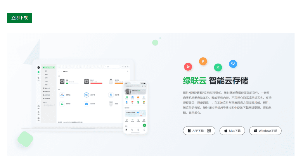 2022年末,谈谈我这一年置办了哪些桌面打工神器——绿联全家桶!
