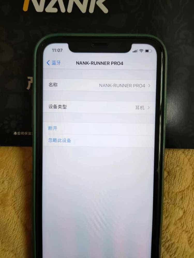 南卡年度力作-南卡Runner Pro4 愉悦耳朵