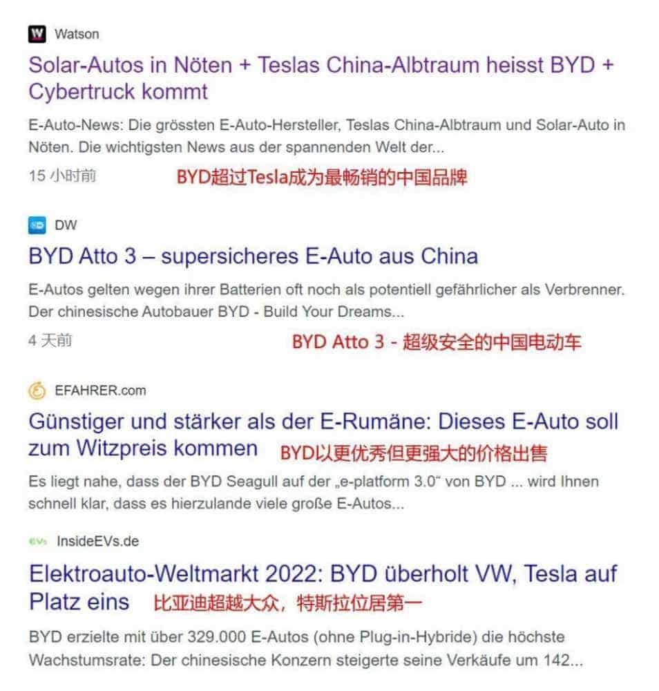 比亚迪被海外媒体点名了？比亚迪刀片电池到底安全吗？