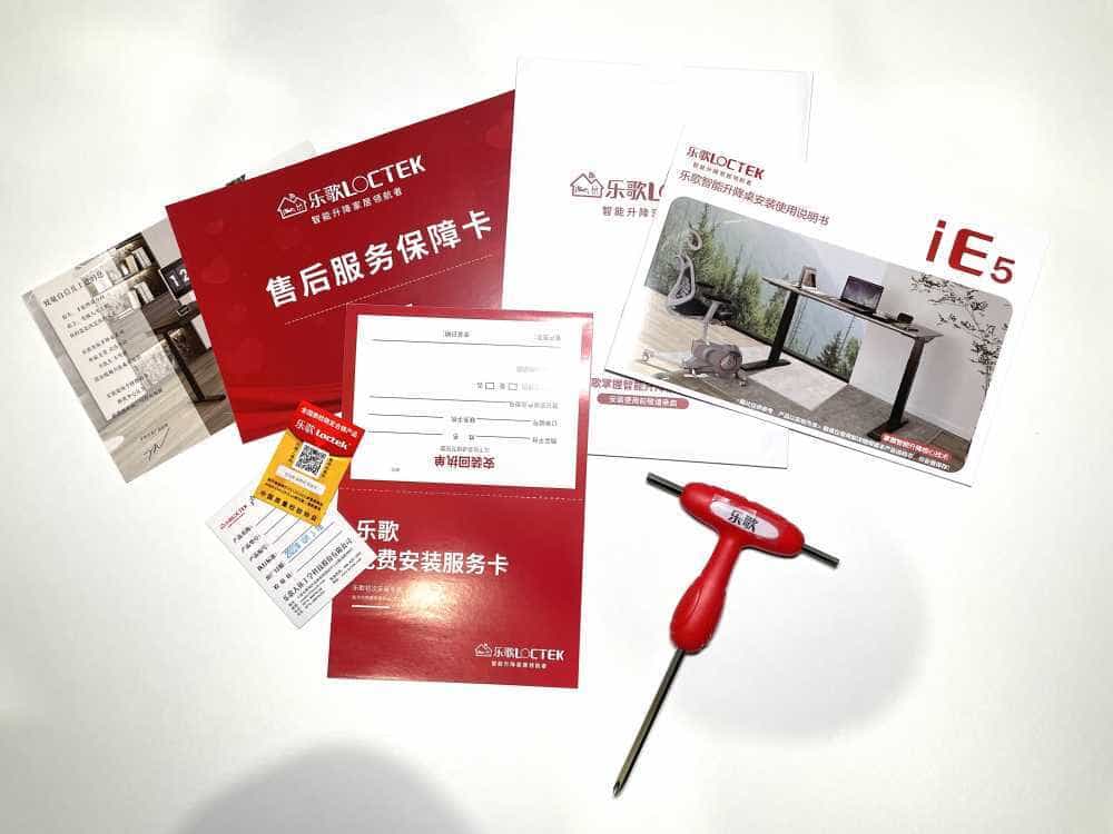 要打工,要娱乐,更要健康——乐歌IE5升降桌,一个月使用感受分享