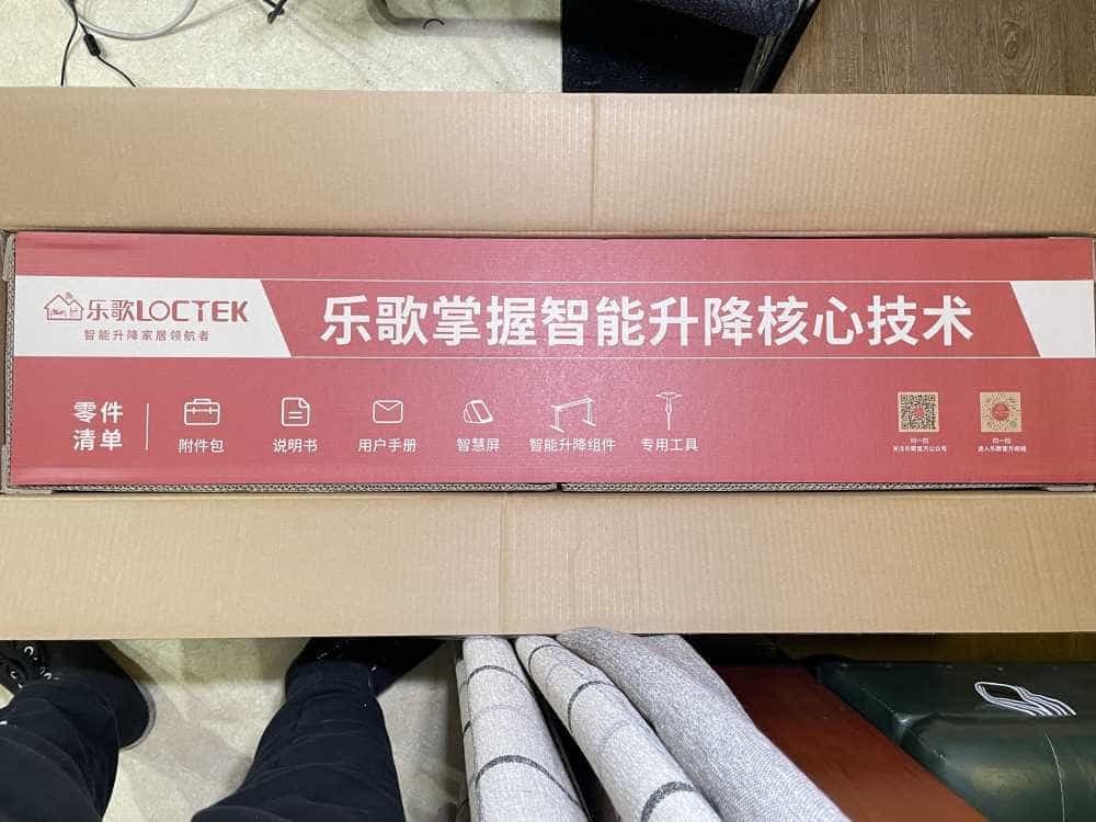 要打工,要娱乐,更要健康——乐歌IE5升降桌,一个月使用感受分享