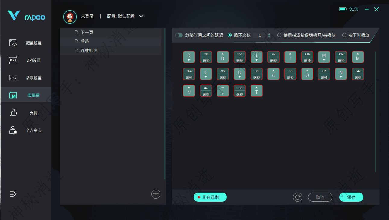 轻快一体、超长续航和人体工学兼备的实力玩物-雷柏VT9双模游戏鼠标个人评测报告