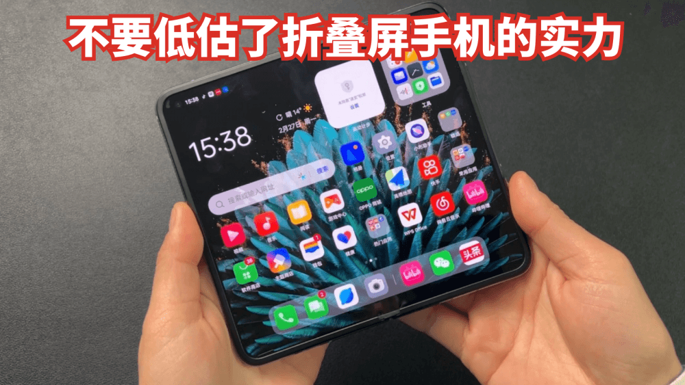 不要低估折叠屏手机的实力，OPPO Find N2能赢过华为，做对了什么