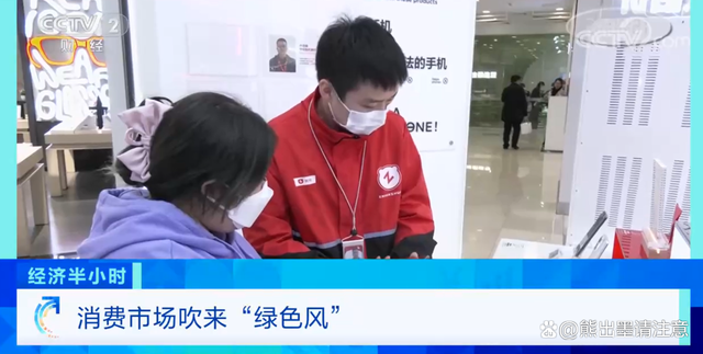 新住民登陆循环经济：把二手交易的信任成本最小化