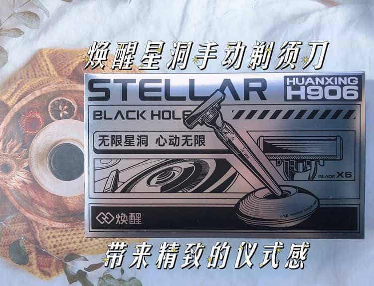 男人精致的仪式感，焕醒星洞小飞碟手动剃须刀还是恋爱助攻？