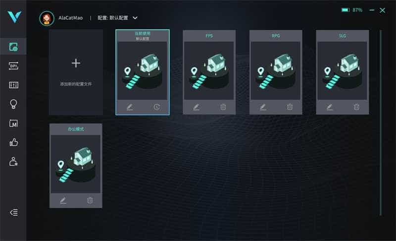 复刻经典，微操之选。雷柏V300W双模无线游戏鼠标