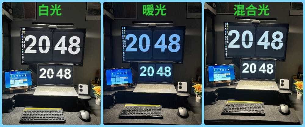 桌搭必备！这款不挑屏幕，性价比不错的曲面屏幕挂灯！