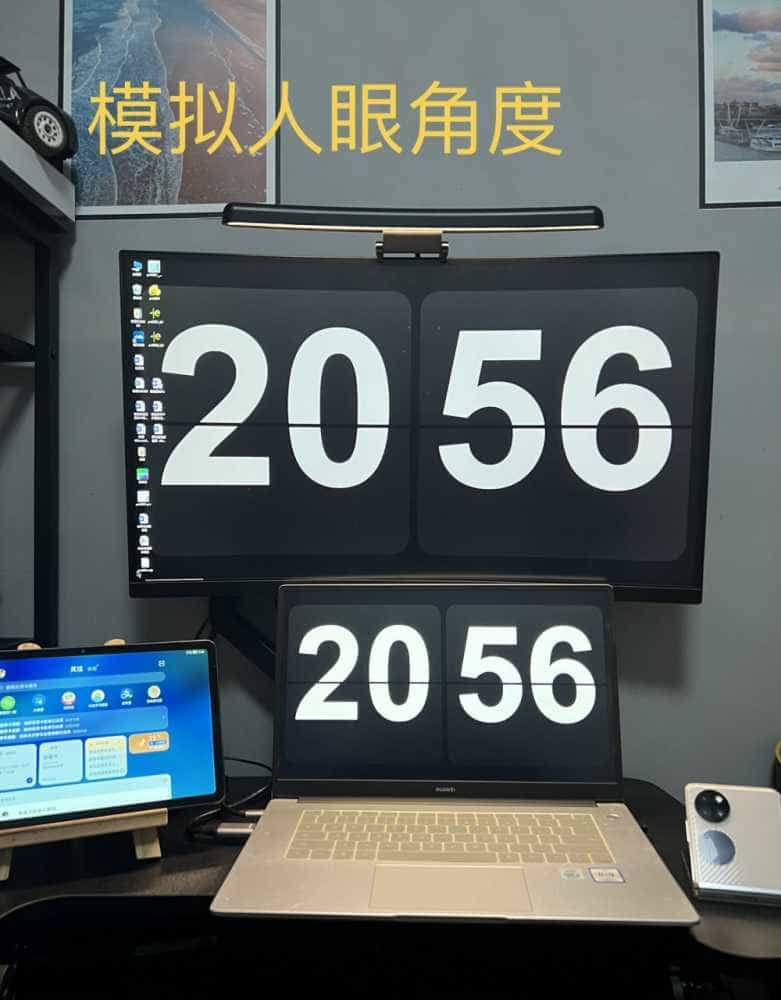 桌搭必备！这款不挑屏幕，性价比不错的曲面屏幕挂灯！