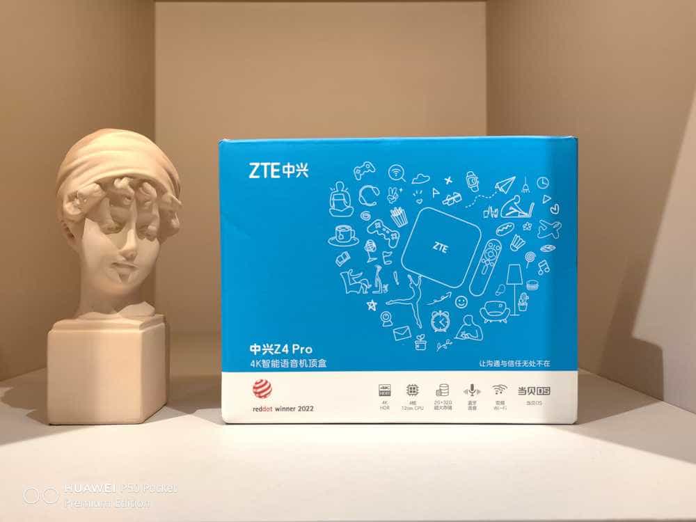 中兴Z4Pro智能语音机顶盒开机无广告