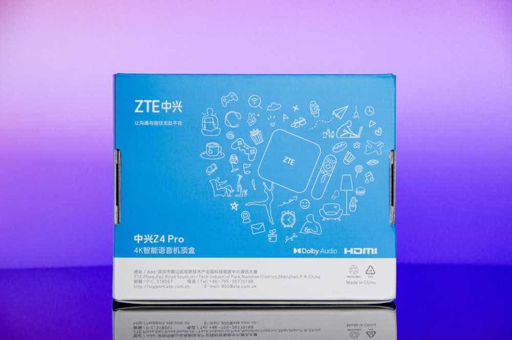 中兴Z4 Pro电视盒子:尽享流畅稳定的高清影音