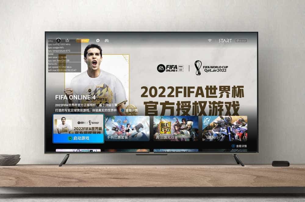 中兴Z4 Pro电视盒子:尽享流畅稳定的高清影音