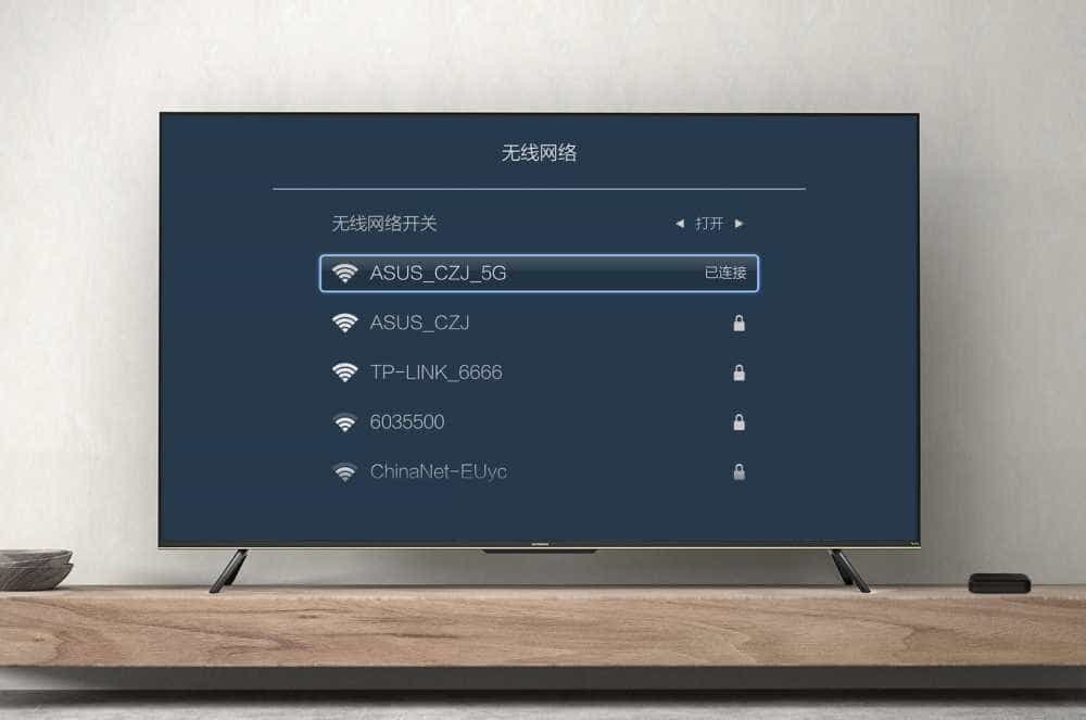 中兴Z4 Pro电视盒子:尽享流畅稳定的高清影音