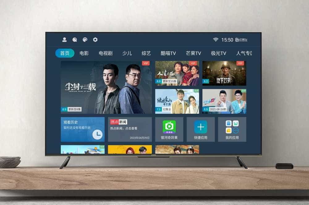 中兴Z4 Pro电视盒子:尽享流畅稳定的高清影音