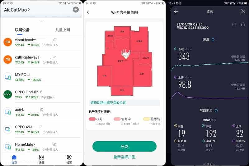 百平大户型千兆网络覆盖利器,锐捷小钢炮路由器