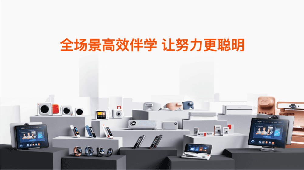 学习机市场加入“大鲶鱼”,作业帮学习机发布,首创AI老师一对一