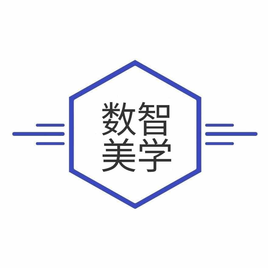 数智美学