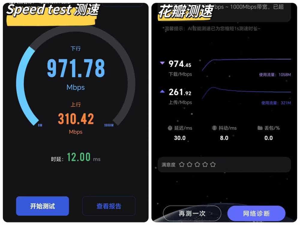 小白变大神,一键式Mesh组网,锐捷蜂⻦旗舰版子母路由器让我在家蹲坑也能愉快的上网了