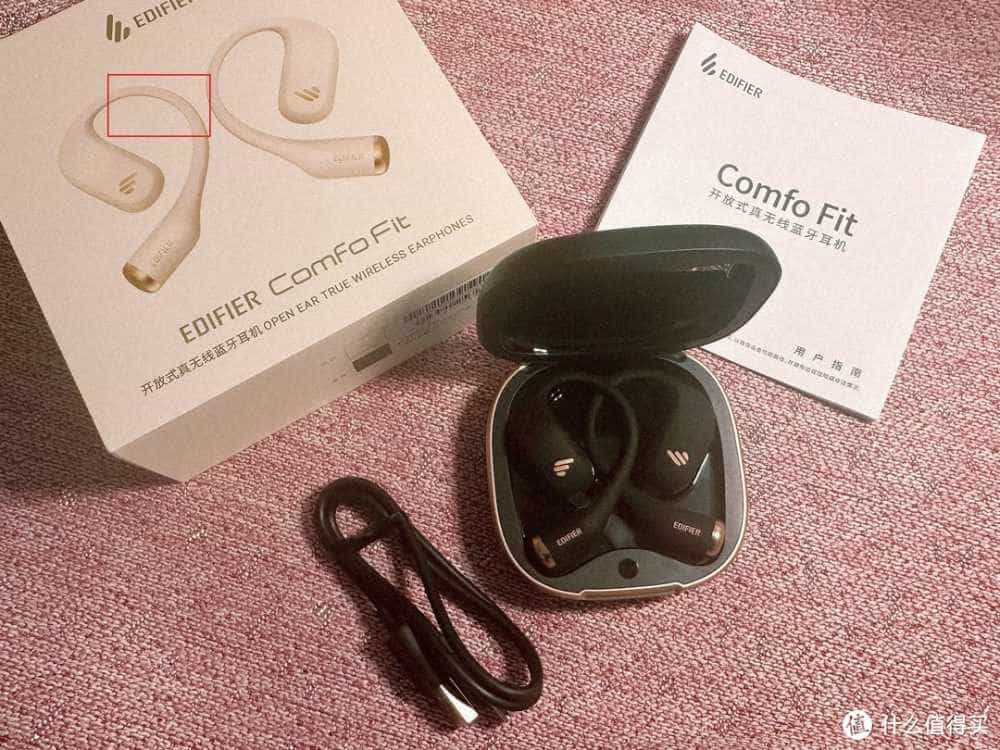 重新定义性价比，百元国产耳机的崛起之路。漫步者Comfo Fit无限翼初体验