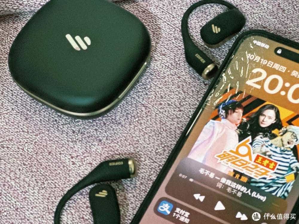 重新定义性价比，百元国产耳机的崛起之路。漫步者Comfo Fit无限翼初体验